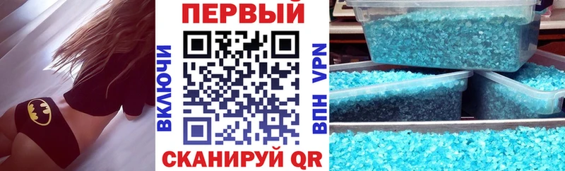 АМФ 97%  Купить закладки  Николаевск-на-Амуре 