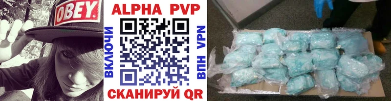 Alpha PVP крисы CK  Купить закладки  Николаевск-на-Амуре 