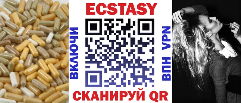 ЭКСТАЗИ 280мг  Купить закладки  Николаевск-на-Амуре 