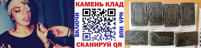 ГАШИШ ice o lator  Купить где  Николаевск-на-Амуре 