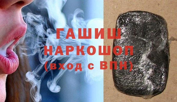 мефедрон мука Алексин