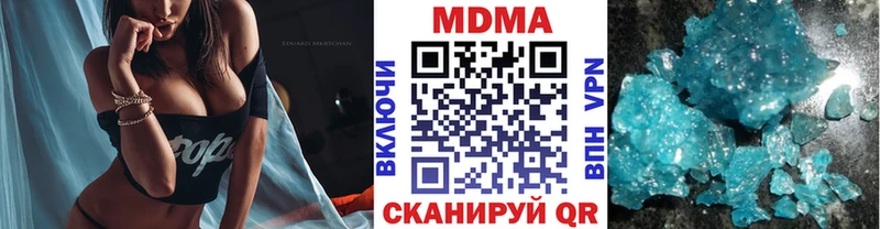 МДМА молли  Купить закладки  Николаевск-на-Амуре 