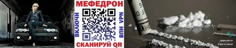 МЯУ-МЯУ VHQ  Купить где  Николаевск-на-Амуре 