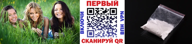 Метамфетамин винт  Купить закладки  Николаевск-на-Амуре 