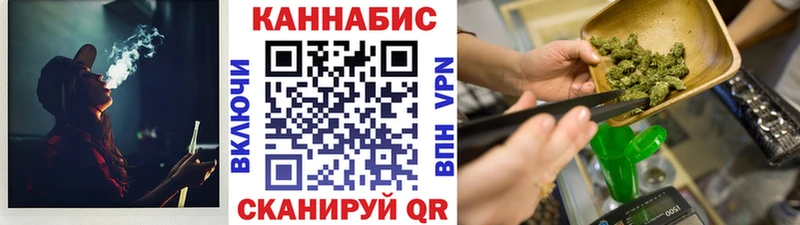 Канабис марихуана Николаевск-на-Амуре